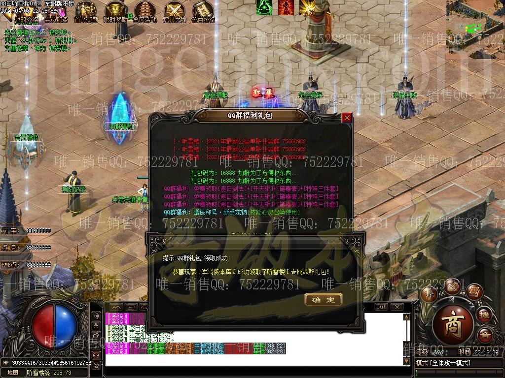1617932147612406.jpg