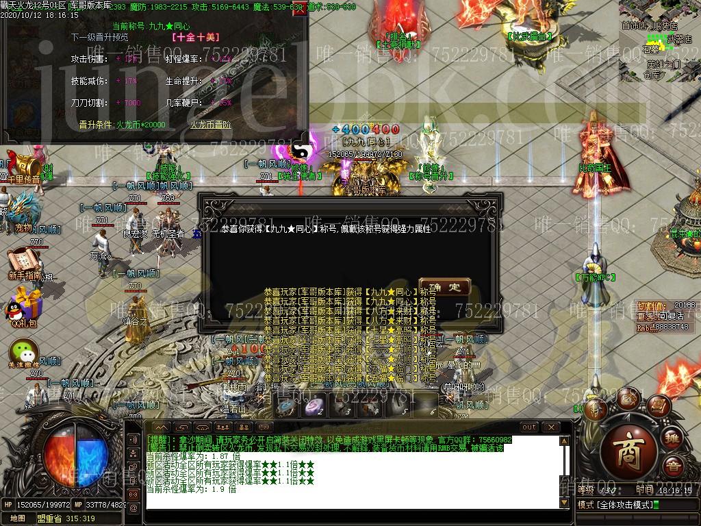 1602504693377013.jpg