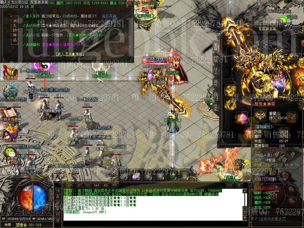 1602504693537527.jpg