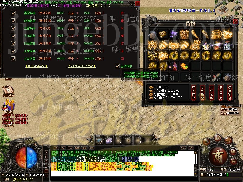 1602504694756686.jpg