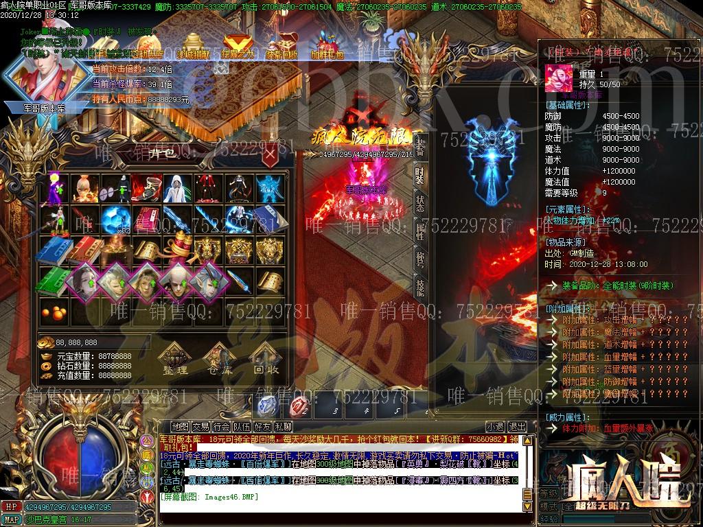 1609134403577466.jpg