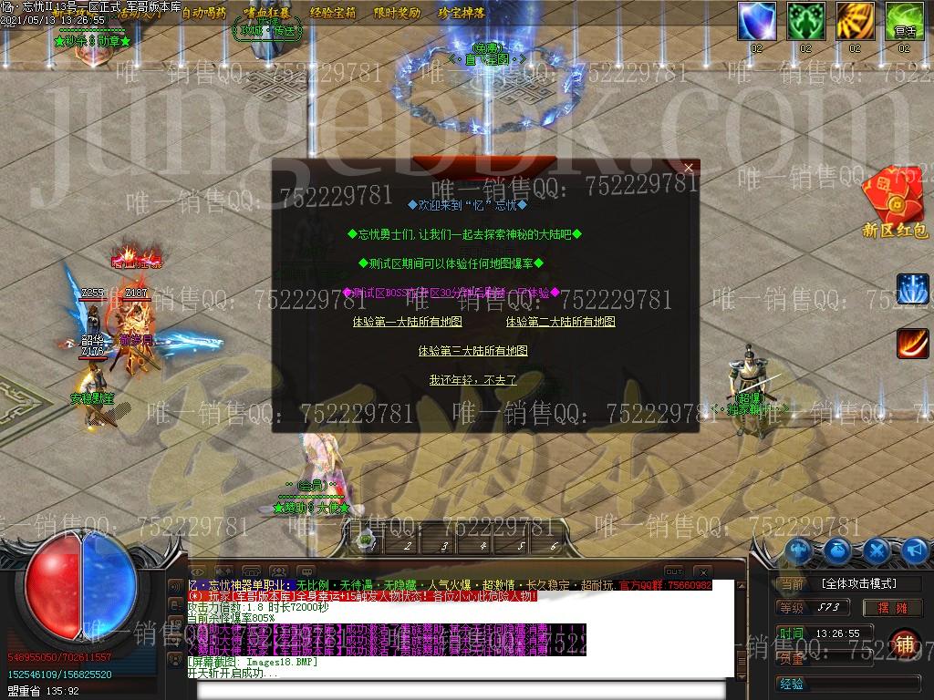 1620954202438267.jpg