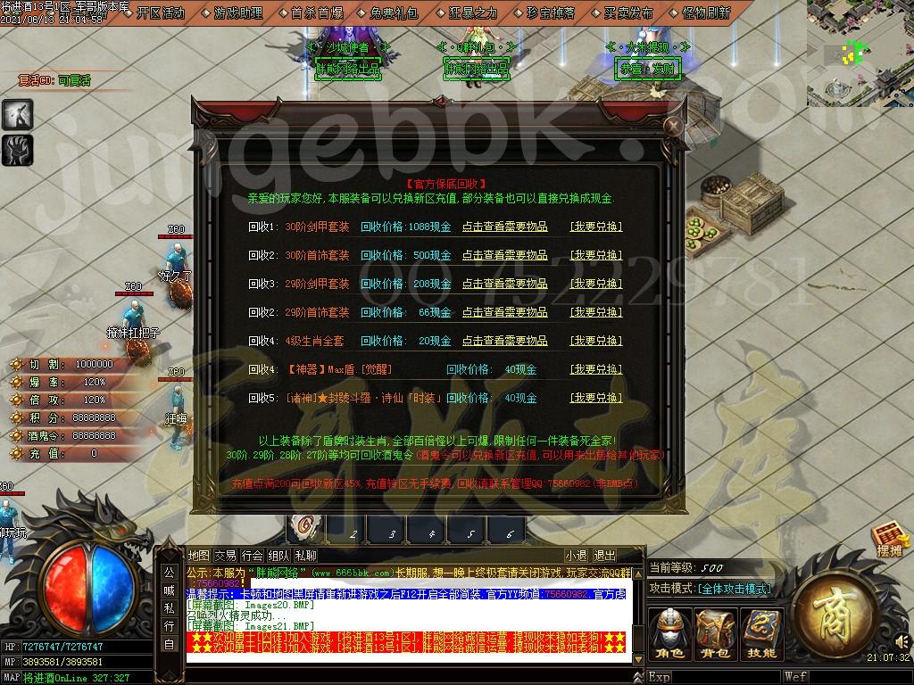 1623593048679391.jpg
