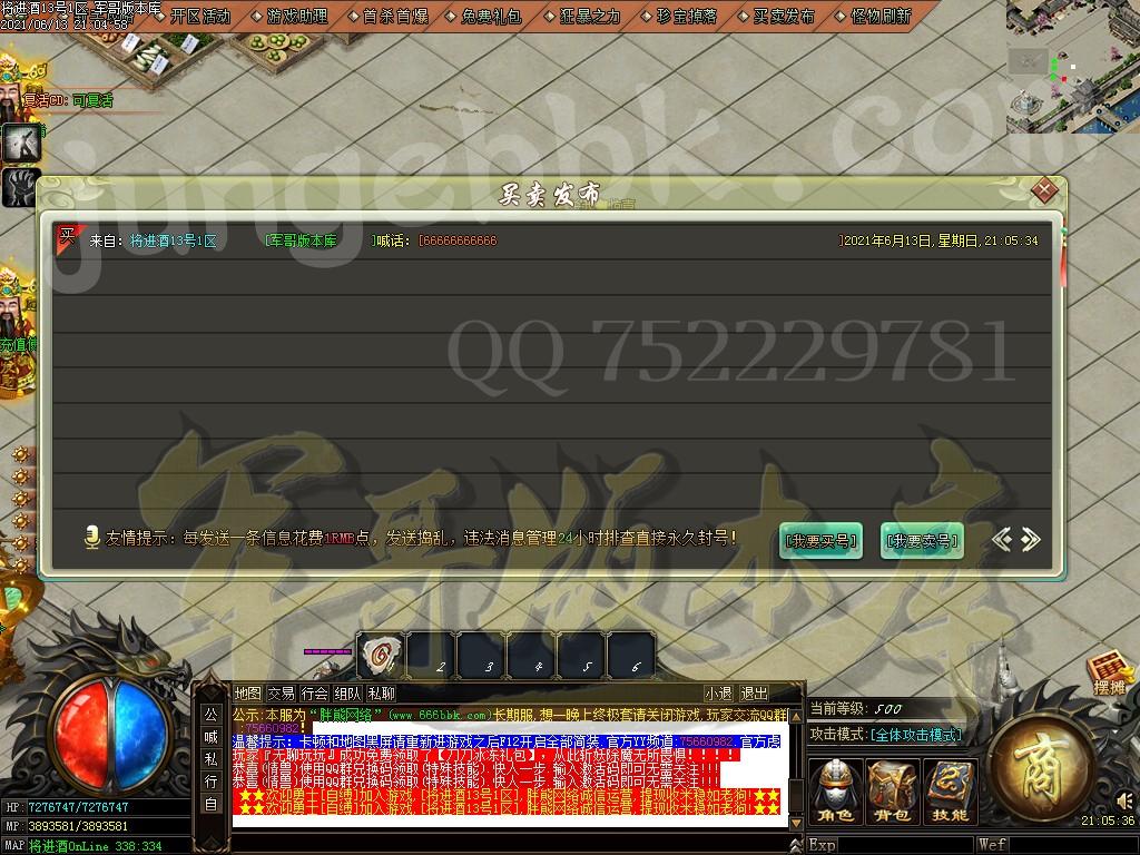 1623593048731444.jpg
