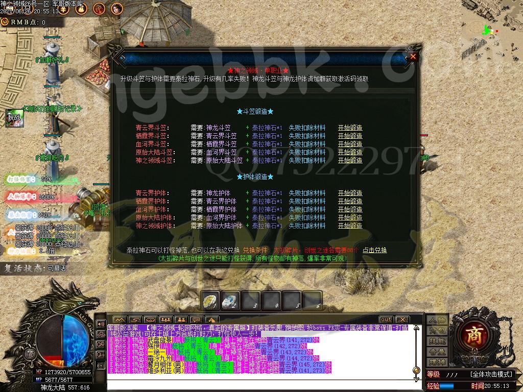 1624795750682072.jpg