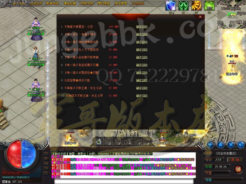 1625129521364441.jpg