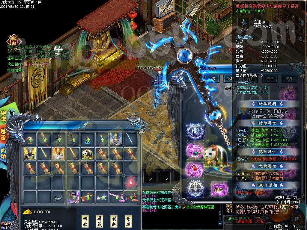 1625103192563744.jpg