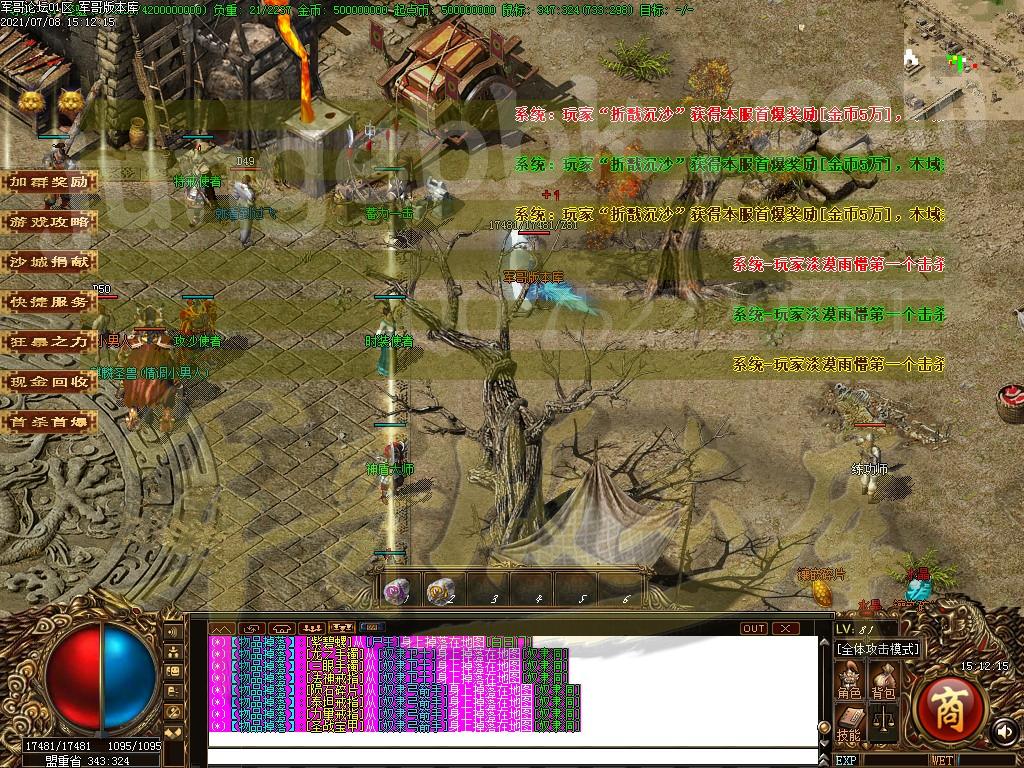 1625740534858460.jpg