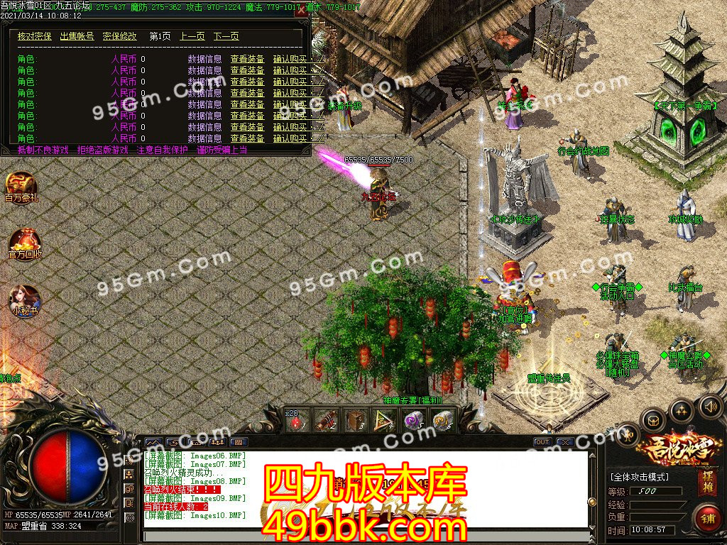 1-210314124646.jpg