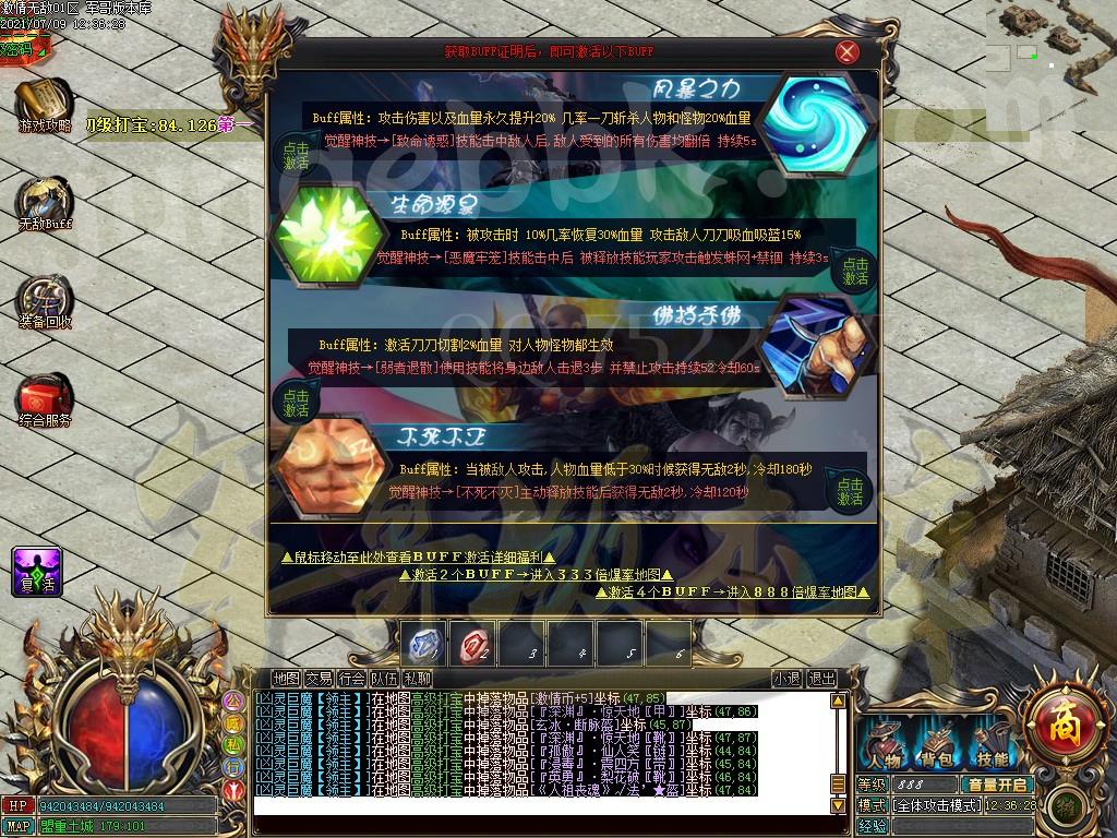 1625817297427335.jpg