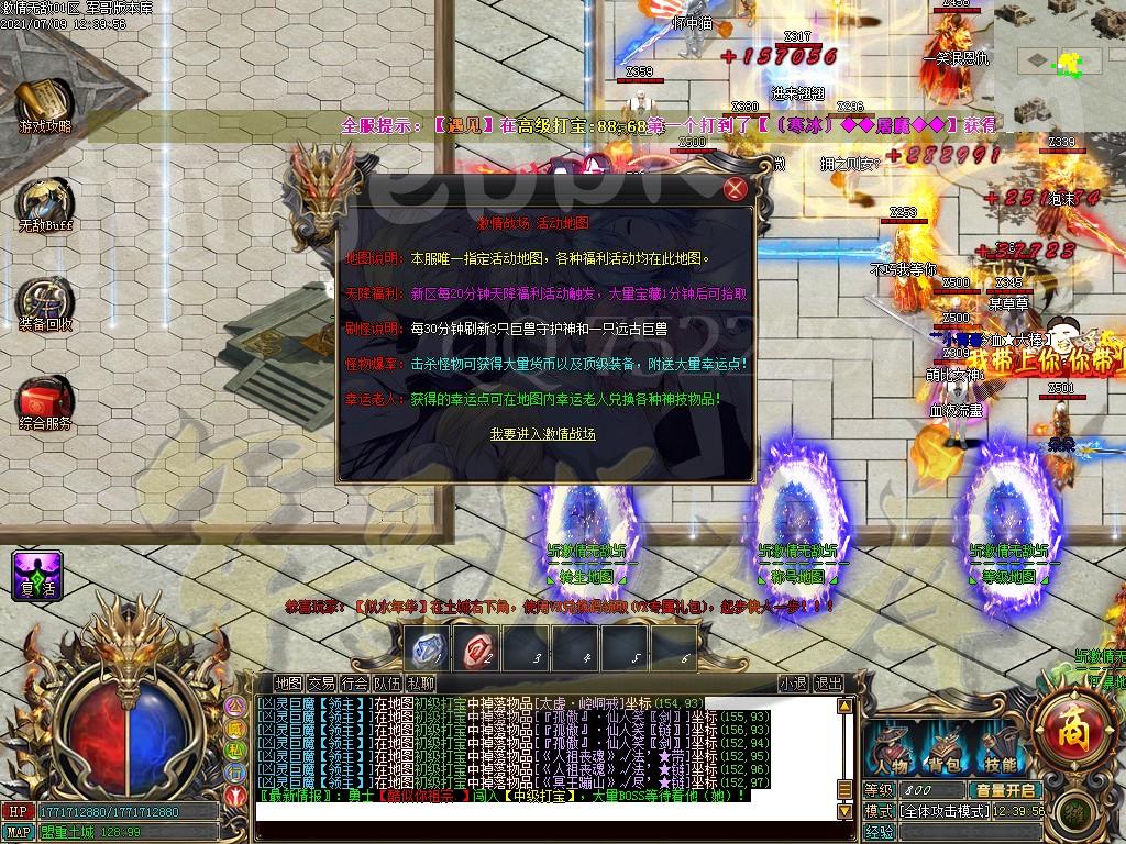 1625817298143551.jpg