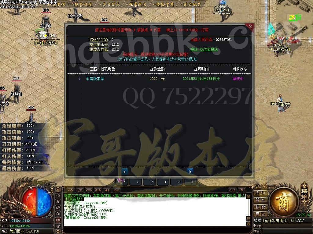 1628682780453773.jpg