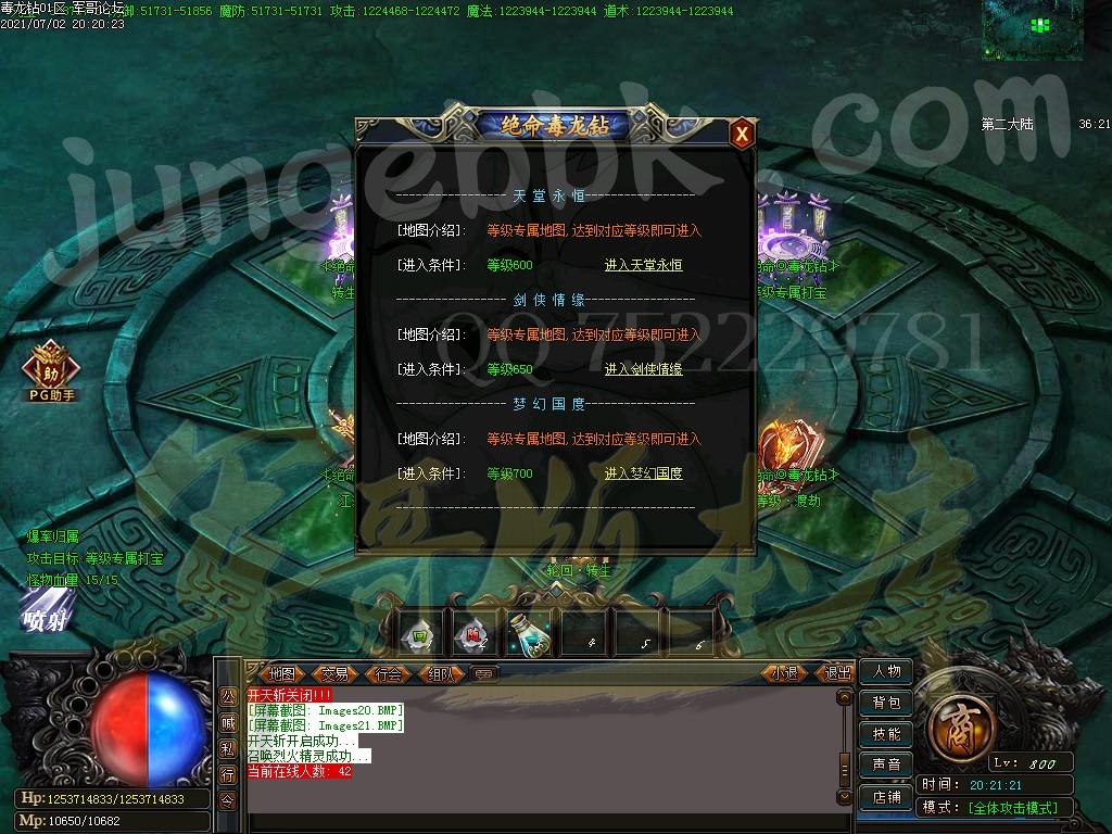 1625280435341245.jpg