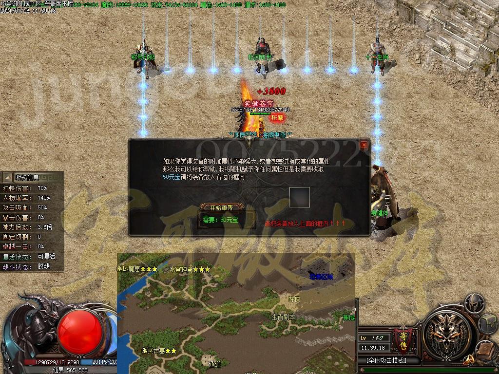 1628494636956684.jpg