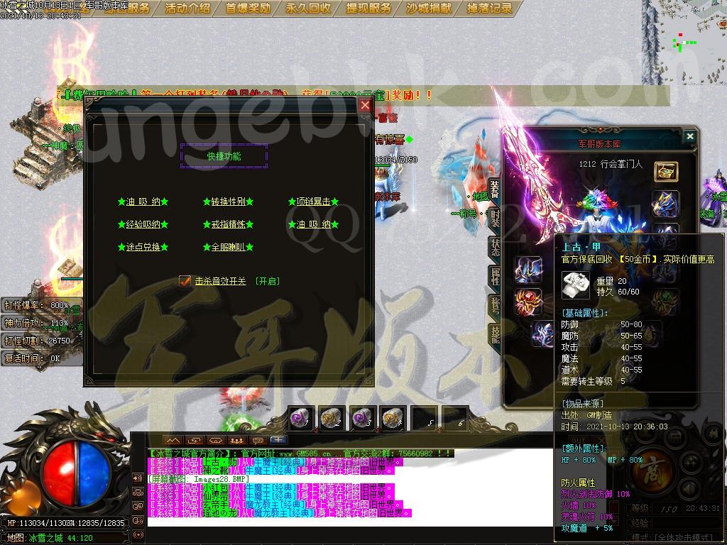 1634174058690541.jpg