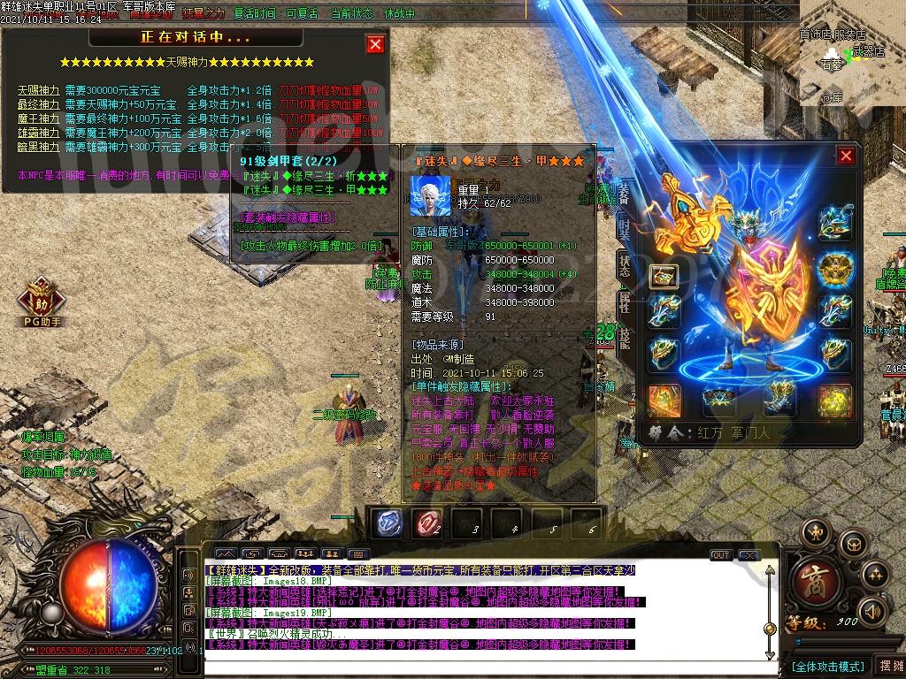 1633965323375235.jpg