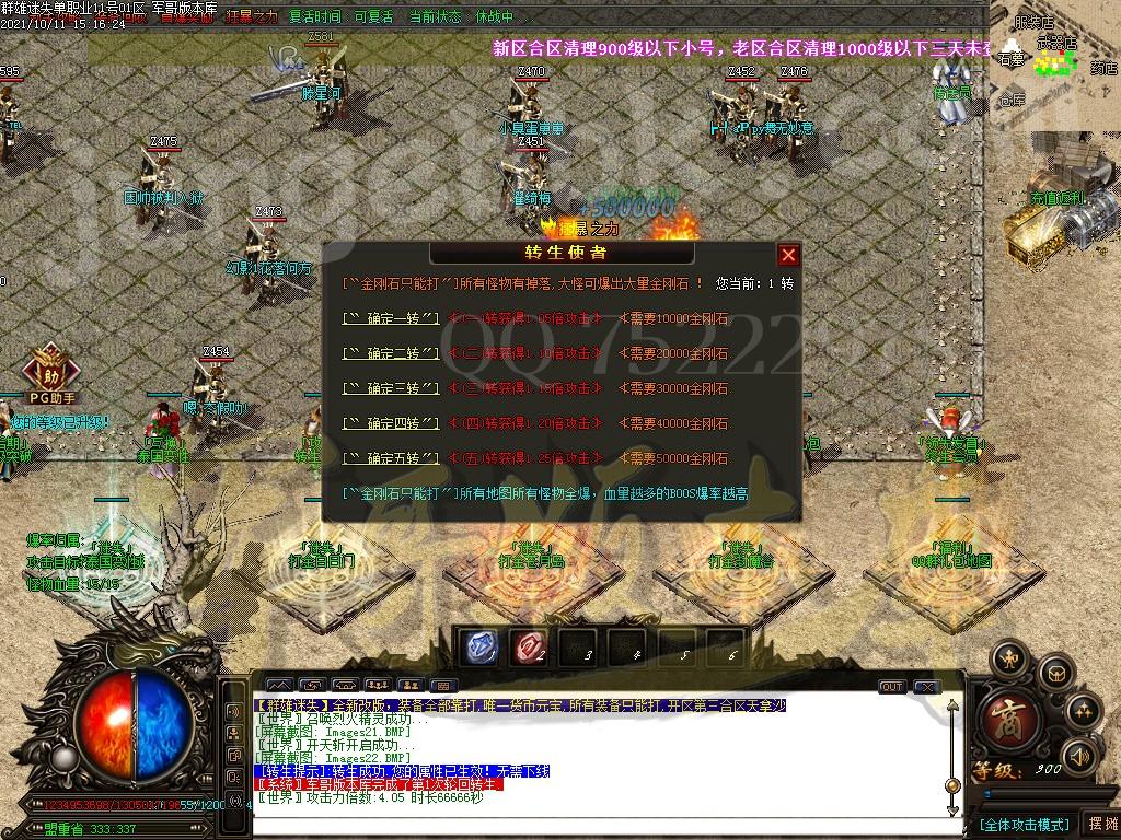 1633965323920336.jpg