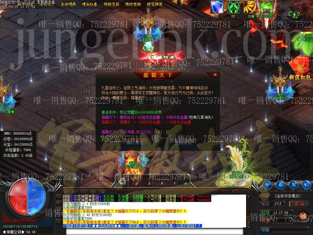 1620373817757835.jpg