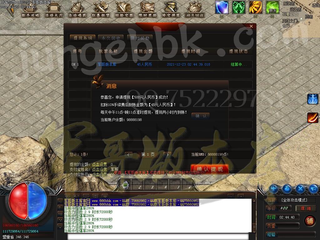 1640245409718088.jpg