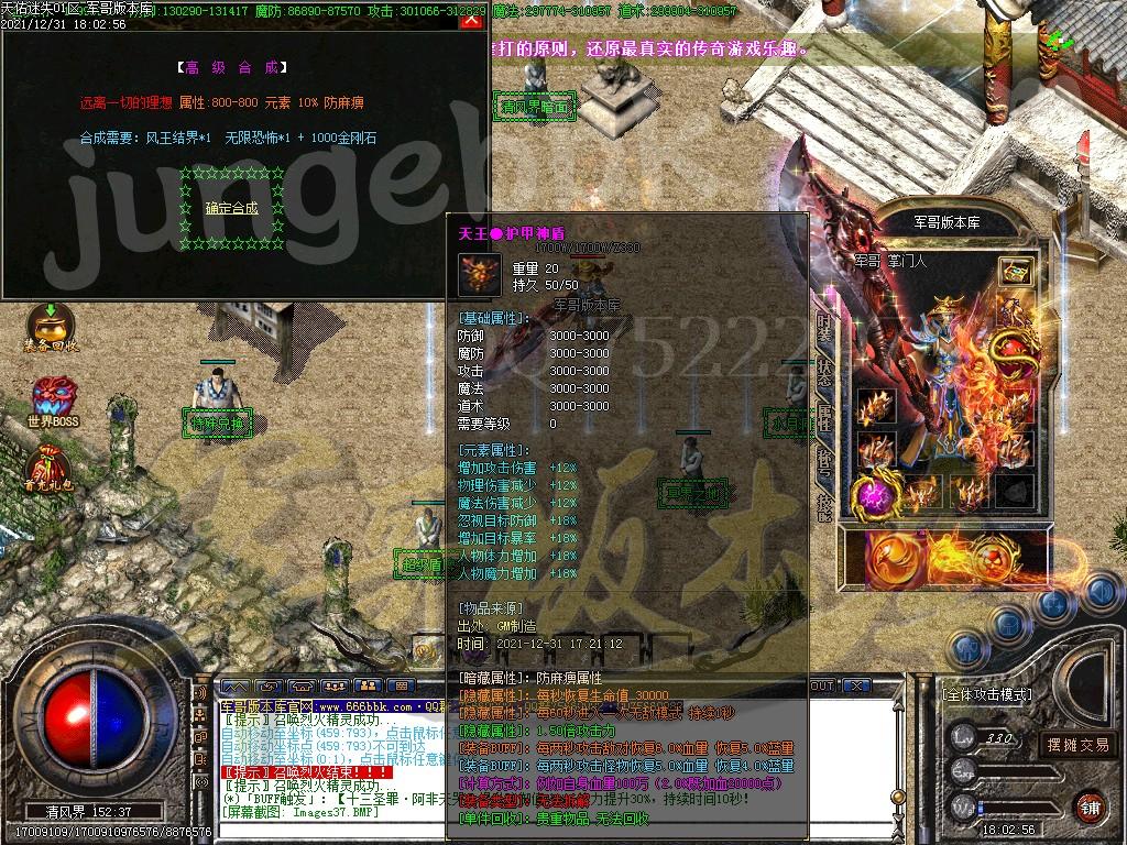 1641006207164060.jpg