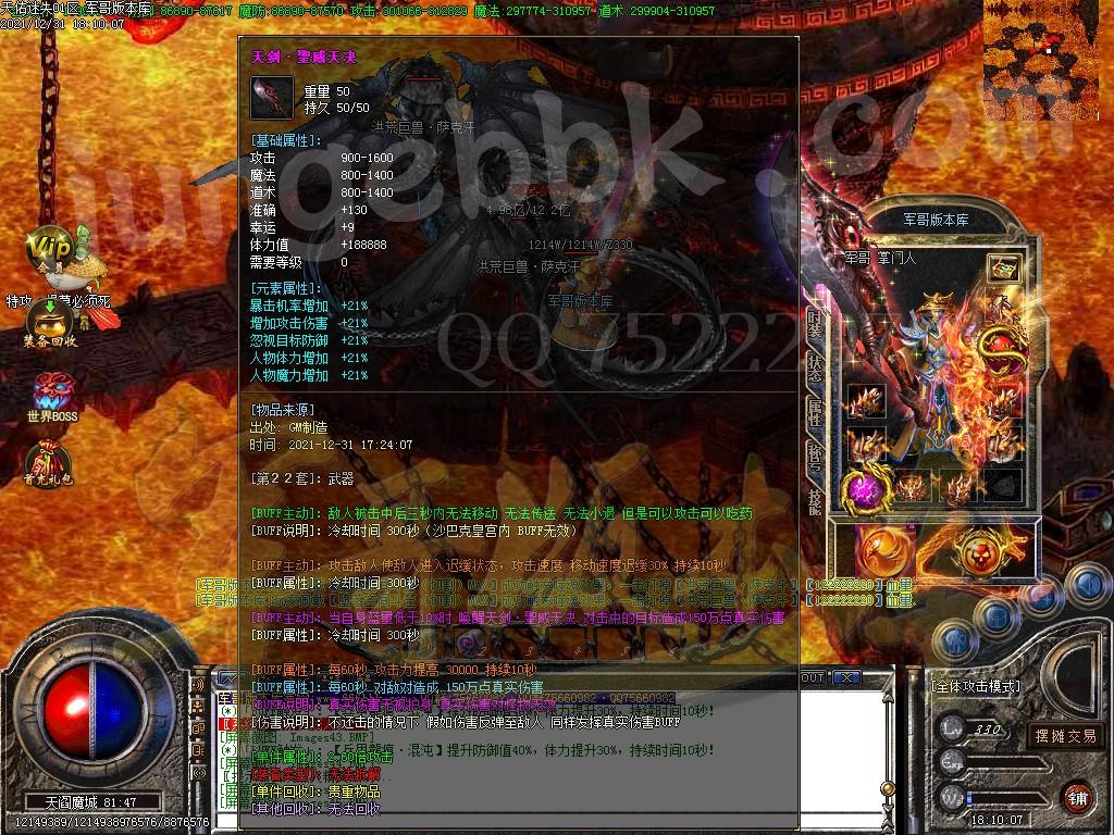1641006207657035.jpg