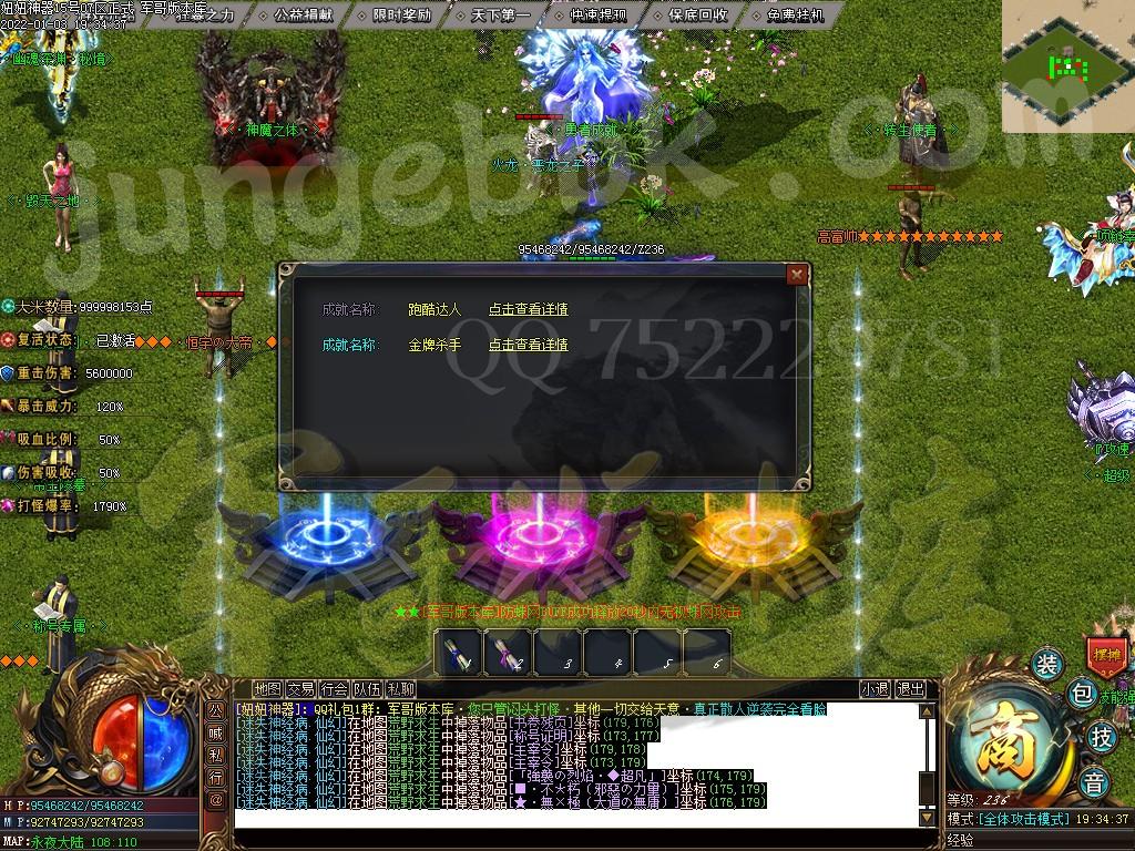 1644806382897967.jpg