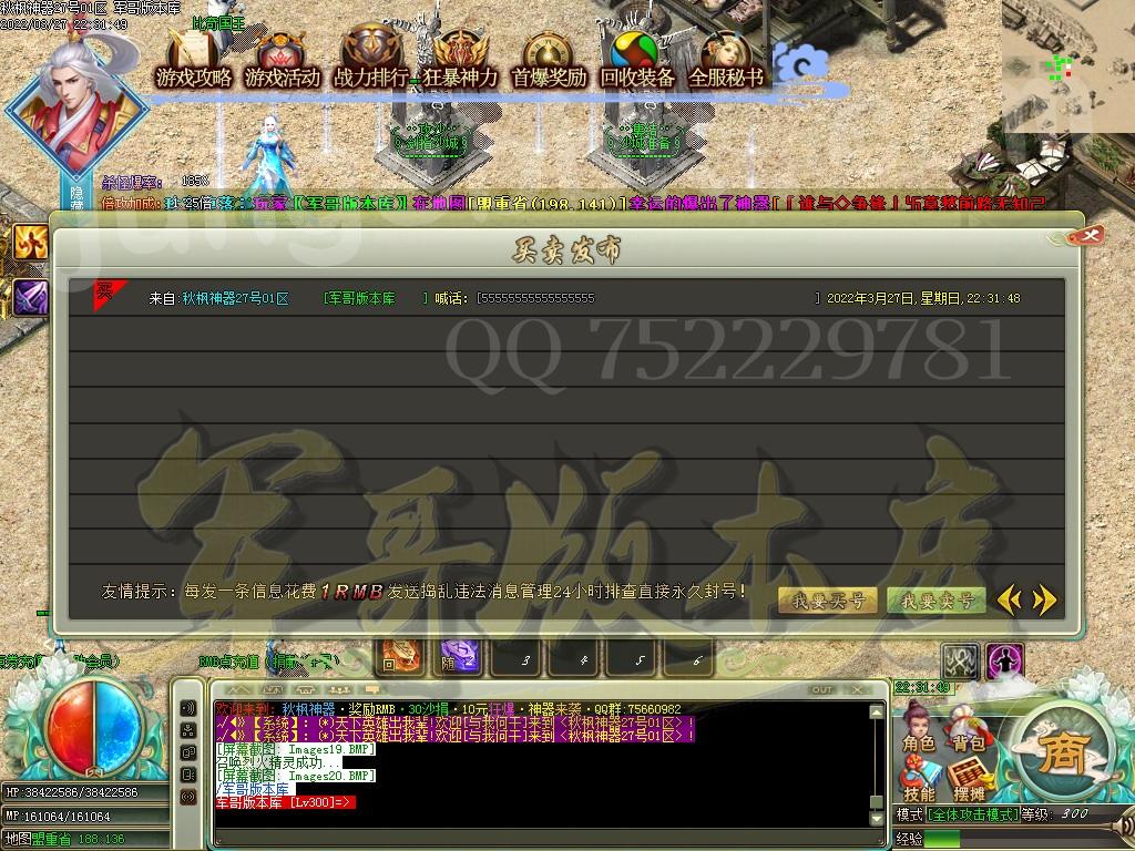 1648438547523267.jpg