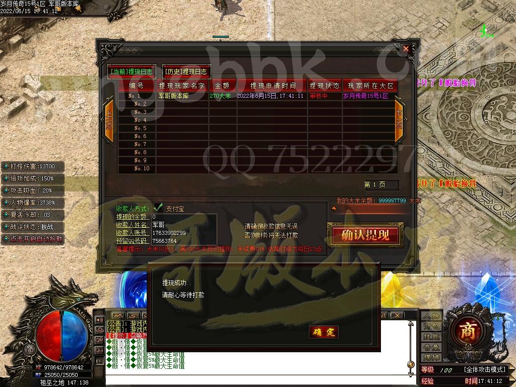 1655291532597877.jpg