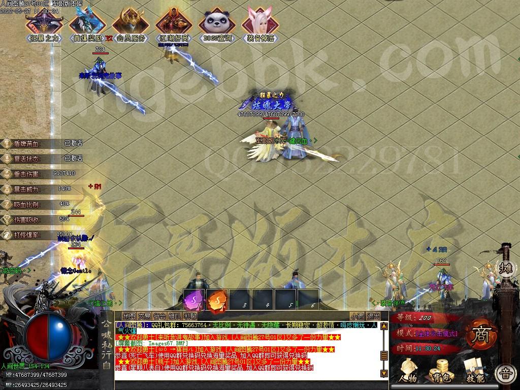 1653625503652005.jpg