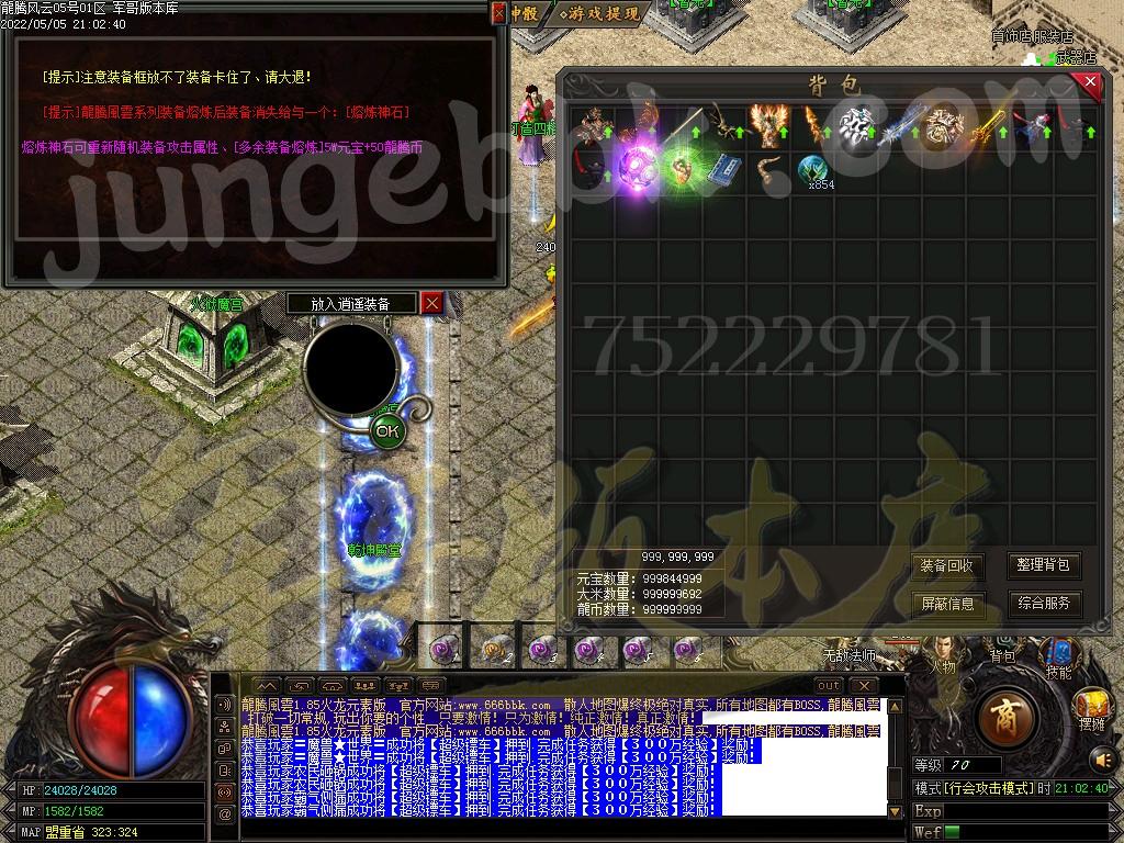 1651798930343758.jpg