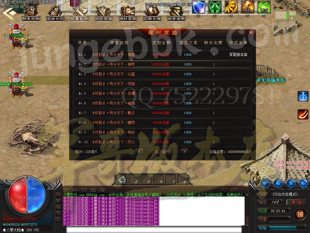 1652096167330107.jpg