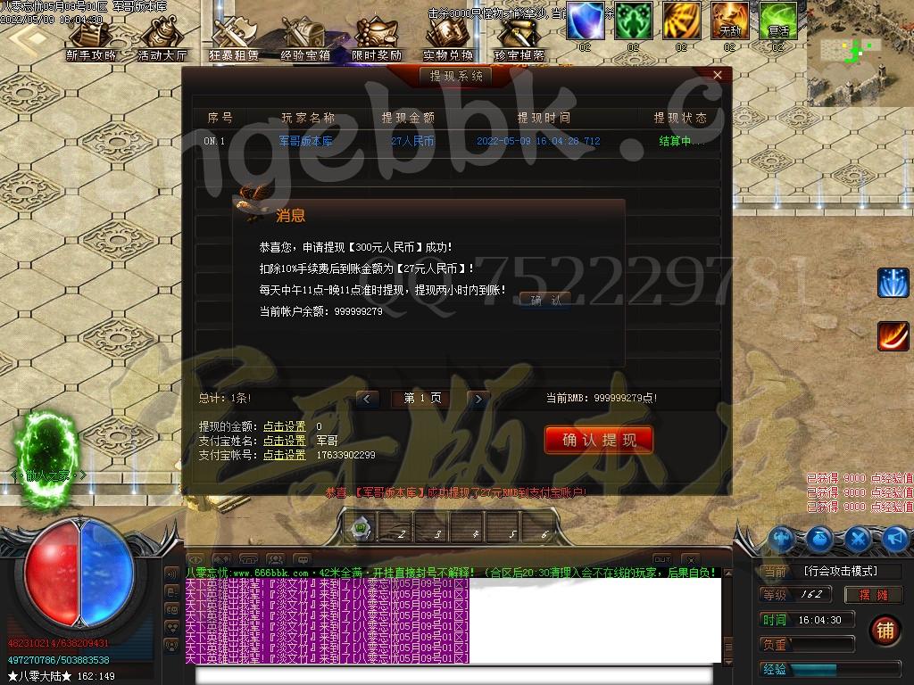 1652096167357907.jpg