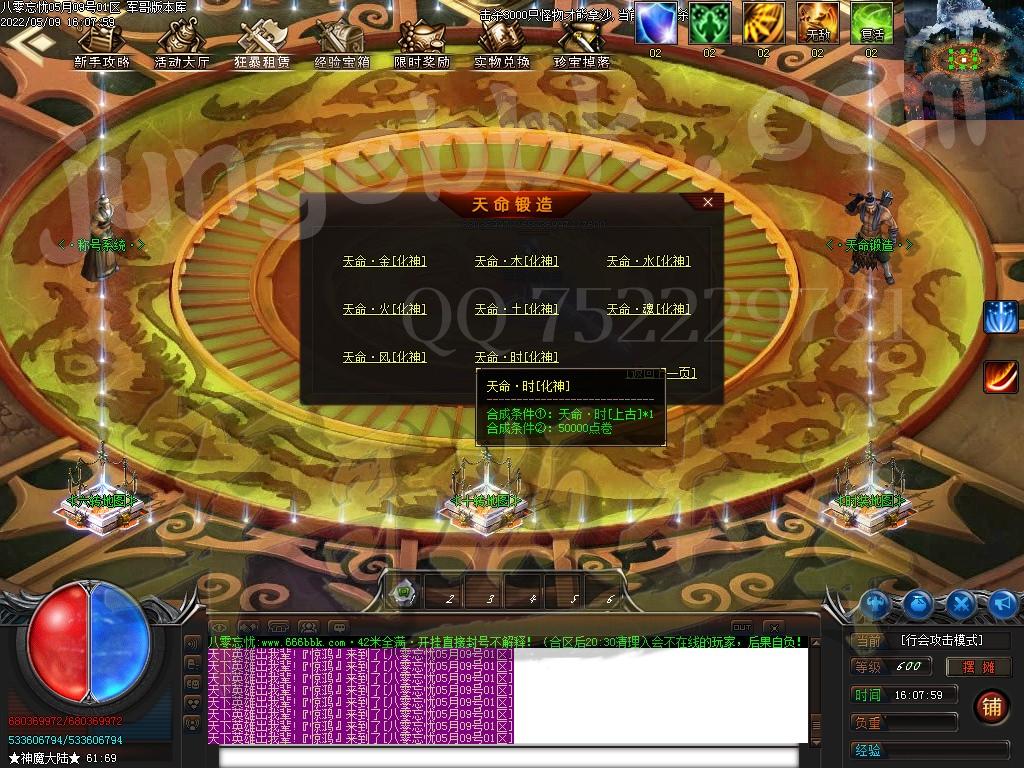 1652096168785581.jpg