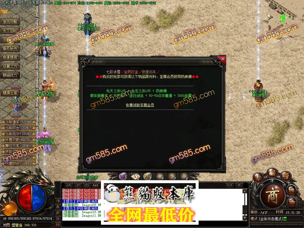 1573540766665056.jpg