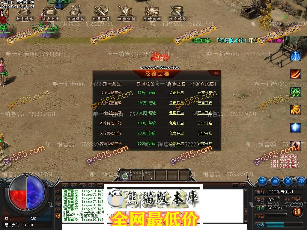 1590304767285515.jpg