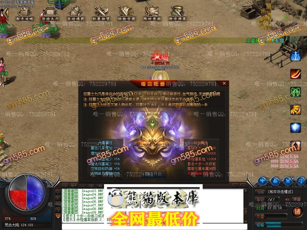1590304767905388.jpg