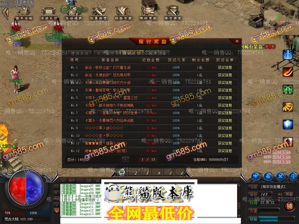 1590304767350709.jpg