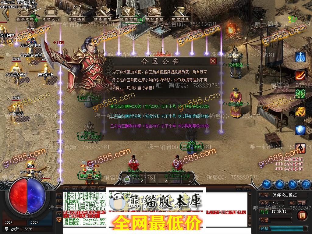 1590304770388792.jpg
