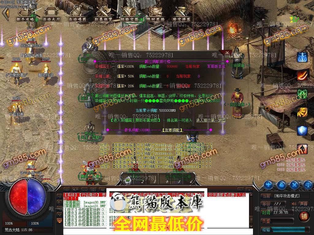 1590304770102699.jpg