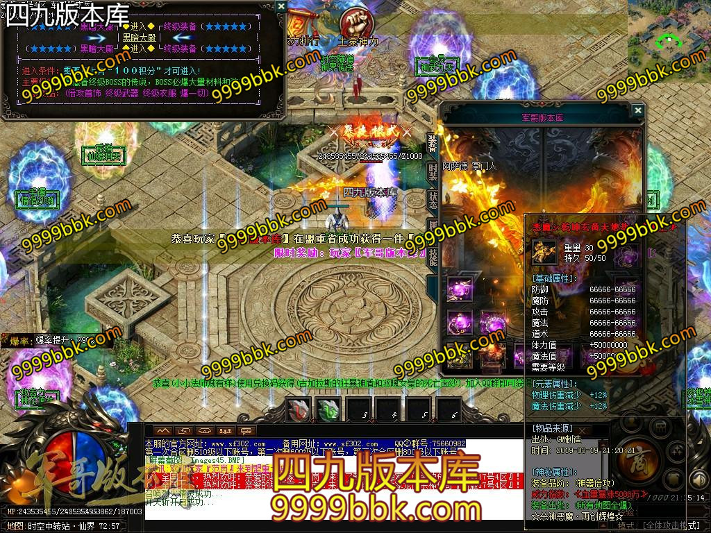 1553063743402648.jpg