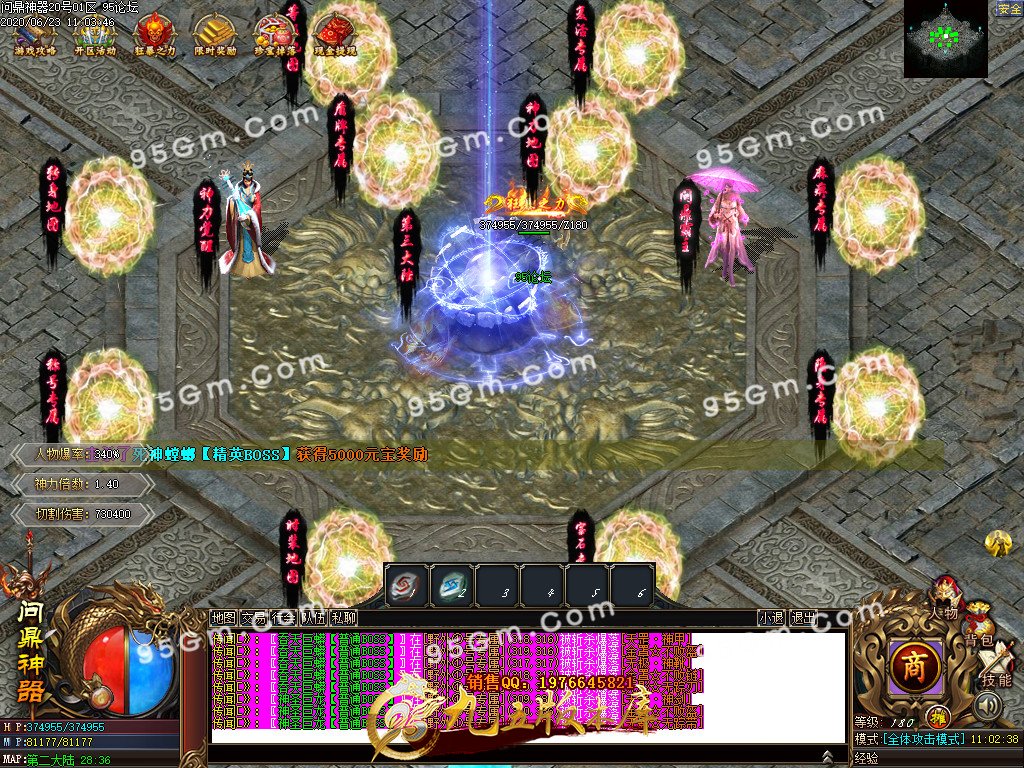 1-200623113951.jpg