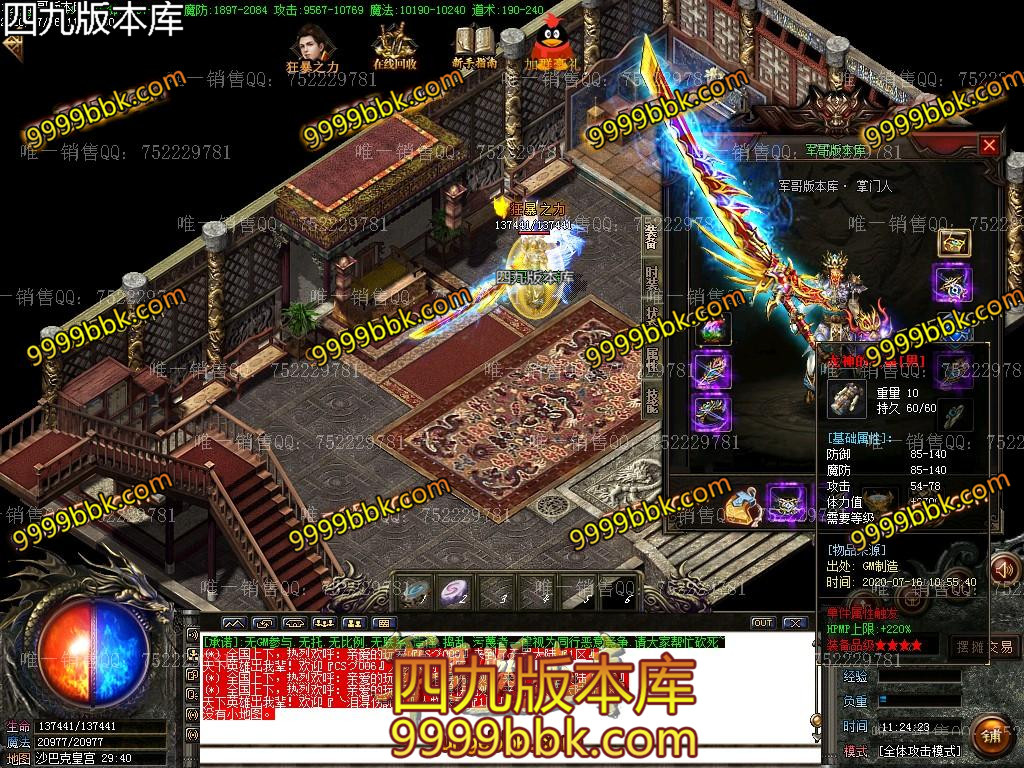 1594895548130175.jpg