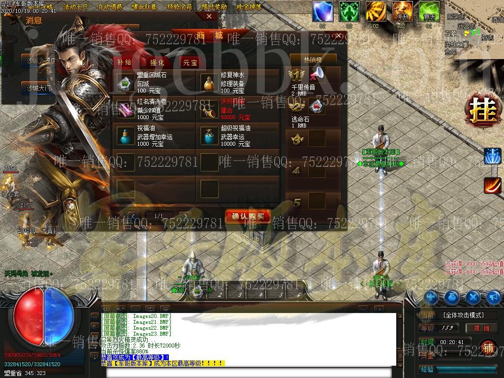1603083674715430.jpg