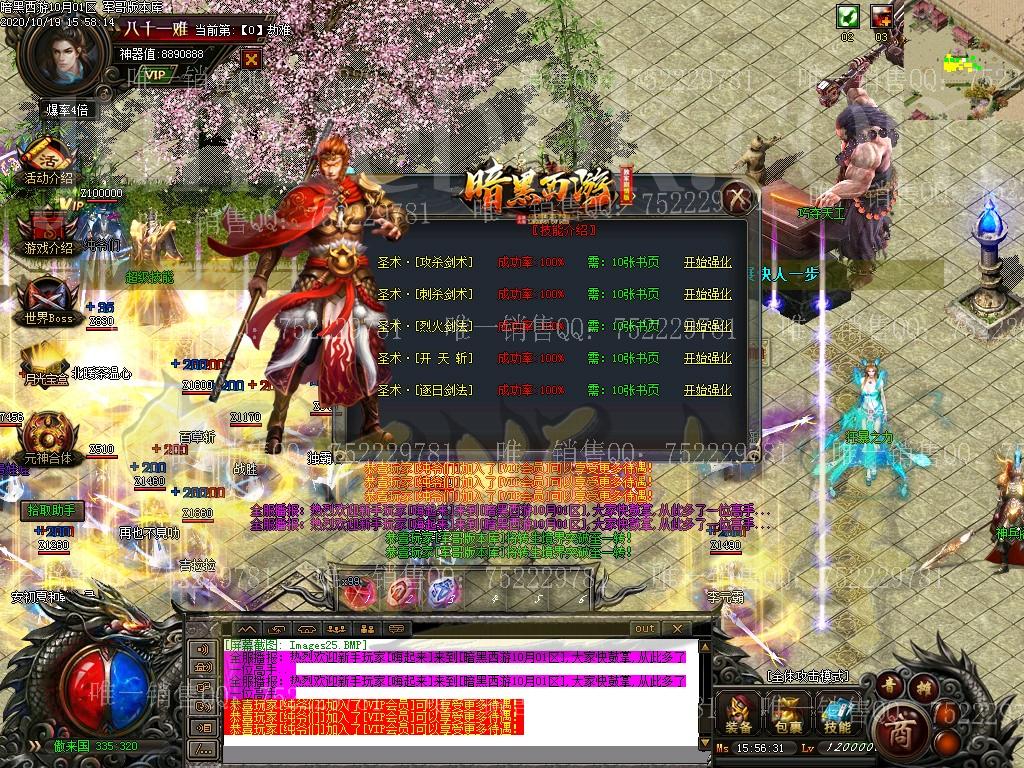 1603102743434553.jpg