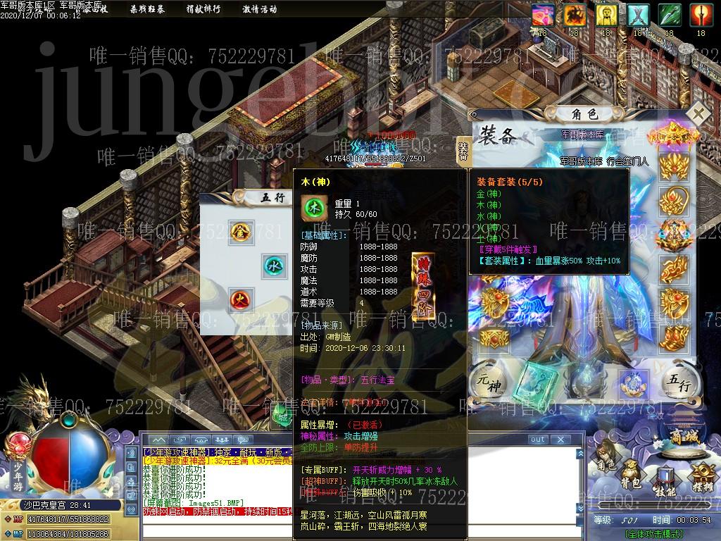 1607313239481292.jpg
