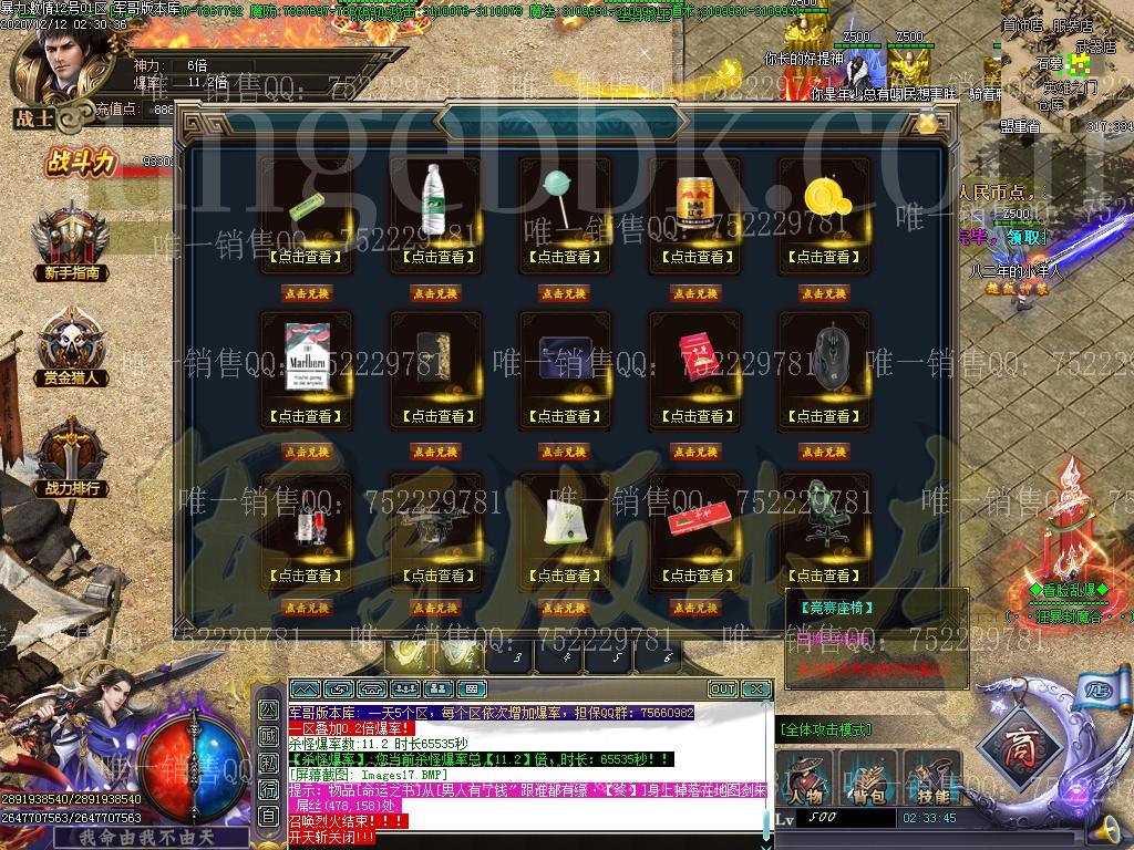 1607741099953446.jpg