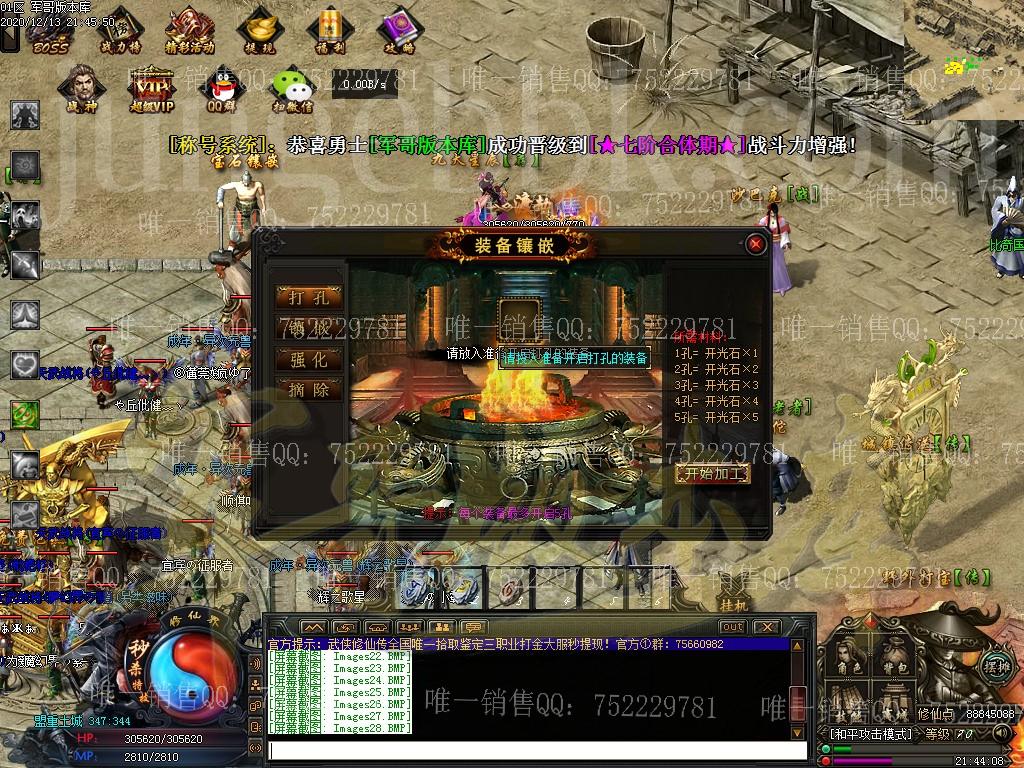 1607906688872139.jpg