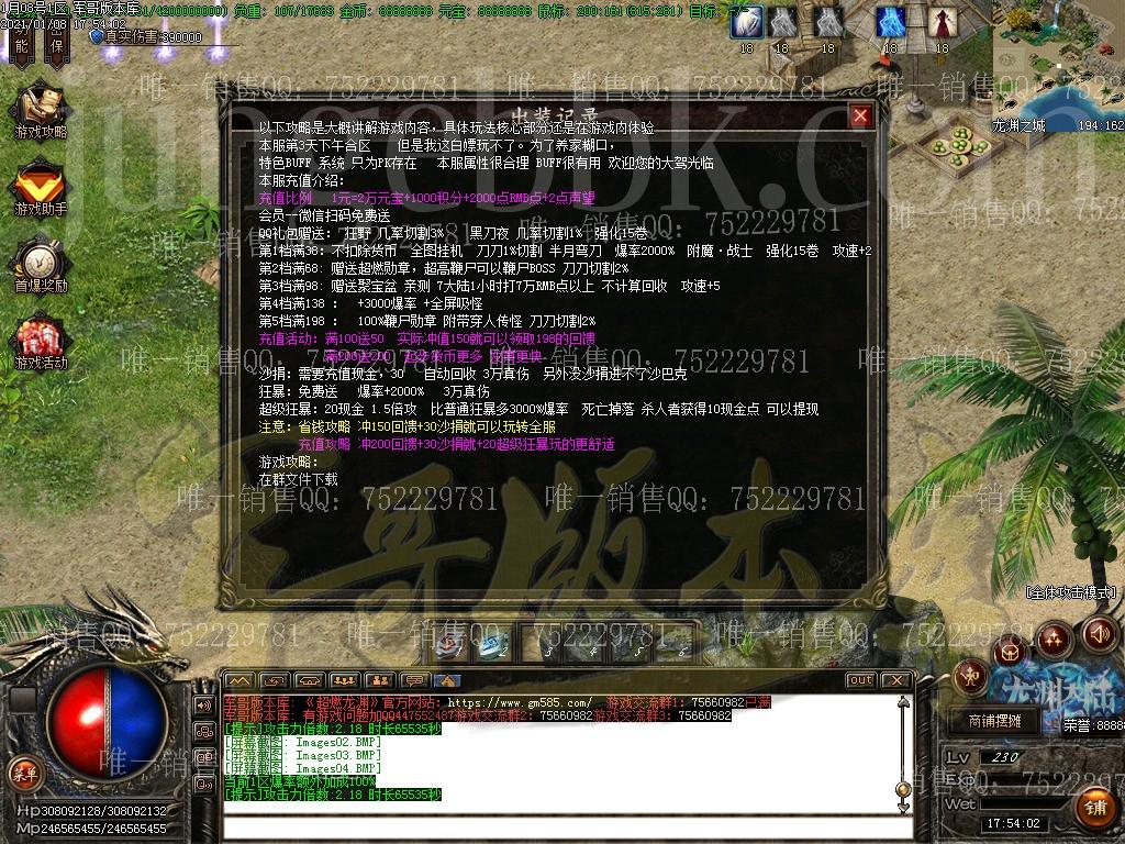1610164412210541.jpg