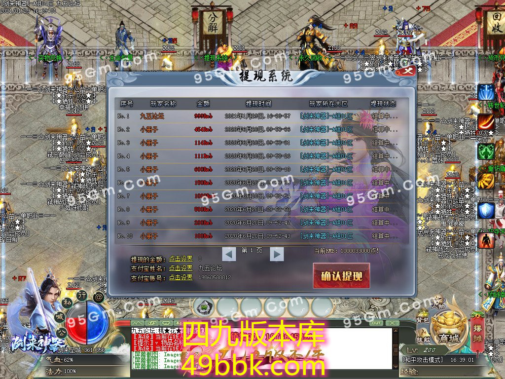 1-2101291H543.jpg