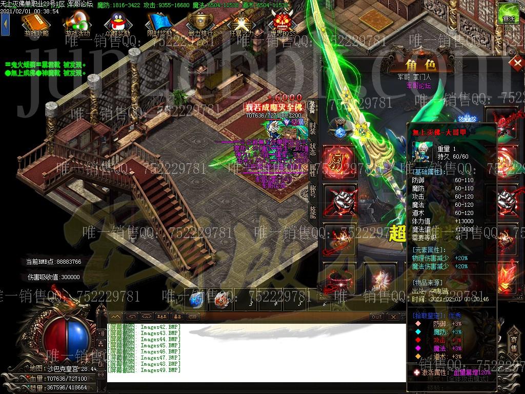 1612152625774604.jpg